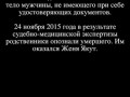 ПАМЯТИ ЖЕНИ ЯКУТА. САМАЯ КОРОТКАЯ ИСТОРИЯ СЛАВЫ