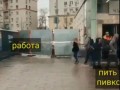 Станция метро "Чкаловская"