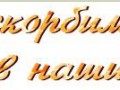 Память