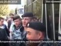 Кавказцы отбили своего у ОМОНа