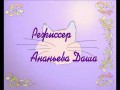 Паукан))