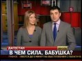 Чудо бабушка из Дагестана(самая сильная бабуля в мире)