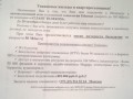 АТЛАНТ ТЕЛЕКОМ