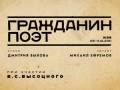 Спасибо, что бухой