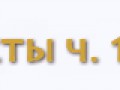 button2-5 lvl-active