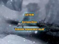 Skyrim. Karapuzikee. "Коврик прикроватный"