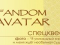 banner_spec