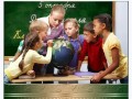 -учителя-2022-Рамочка_01