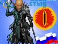 PUTIN-sauron400px