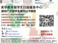 办理英国南安普顿大学毕业证成绩单/微信815897918办理英国文凭/Soton文凭/英国学历认证