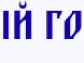 1г
