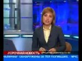 Екатеринбург ТВ - неудачный эфир