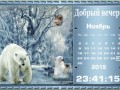 белые медведи3