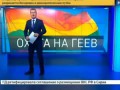 Выходцы с Кавказа создали гей патруль
