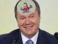 янукович5 - копия