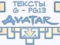 textsGPG_banner