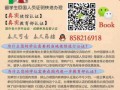 (加拿大毕业证)UW毕业证》Q/微信858216918丨办理滑铁卢大学毕业证+成绩单+文凭+学历认证 University of Waterloo