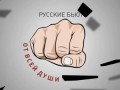 Потери Европы от российского эмбарго