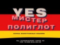 Такого не видели! Реклама школы языков из БАЛАШИХИ! Прикол маркетологов!