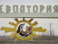 Мнение жителей Евпатории о референдуме в Крыму