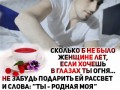 Гр.Грейс - Ах родная моя
