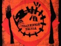 Королева (Халдейская легенда) (Версия 2010)