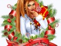 2с новым