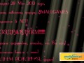 Форуму Smallgames