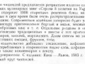2017-04-09_101901