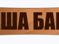 nasha-min