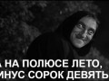 Igor04