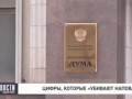 СЕНСАЦИЯ ВЫЯСНИЛОСЬ КТО УКРАЛ ОДИН ТРИЛЛИОН РУБЛЕЙ !!!