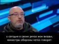 Министр обороны Украины Резников