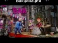 ВАК пауза