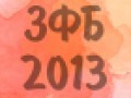 WTF_2013