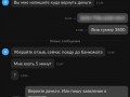 Screenshot_10