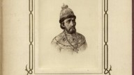 37. Федор Иванович, Царь