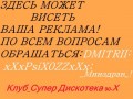 рекламма