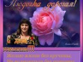 Людочка Черникова