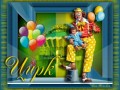 Circus - 2