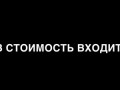 Общественный спортивный зал в Японии