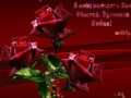 РОЗЫ для ВАС друзья