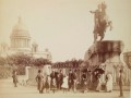 4.Горожане у памятника Петру I.1899 год.