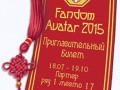 ticket korra 350