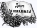 78ш