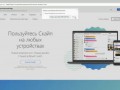 Как установить классический Skype на Windows 10 (с субтитрами)