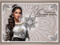 17.01.2024 Снежинки
