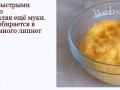 морковное печенье шаг7