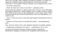 Домна Токмина  Не для меня