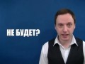 Серьезный разговор про войну
